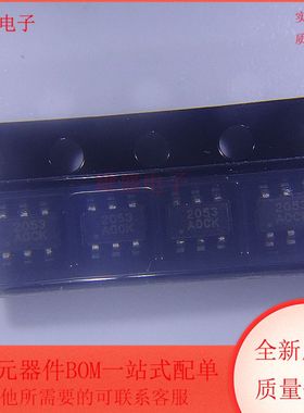 EMD2053-00VC06NRR 丝印2053 电源LED驱动 SOT23-6封装 全新原装