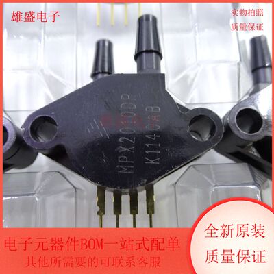 MPX2010DP MPX2010DP  板机接口压力传感器 SIP-4封装 全新原装