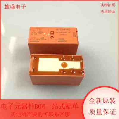 RTE24110 RTE24110 功率继电器 DIP封装 全新原装