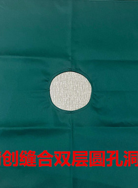 纯棉手术室包布双层清创洞巾铺巾墨绿色孔巾无菌方巾创巾大单包邮
