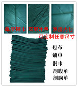 墨绿手术包布铺巾纯棉洞巾布孔巾双层全棉无菌方巾创巾大中单 包邮