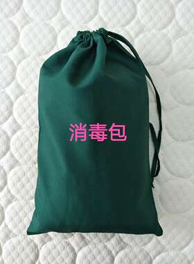 纯棉墨绿色手术包布袋器械包洞巾方巾创巾无菌巾剖腹单孔巾大中单