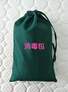 纯棉墨绿色手术包布袋器械包洞巾方巾创巾无菌巾剖腹单孔巾大中单