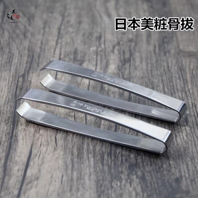 鱼刺夹酒店餐厅日本进口美粧骨夹