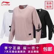 2019 mới áo len Li Ning nữ thể thao thời trang không cổ tròn áo sơ mi thể thao AWDP332-1-3-4 - Thể thao lông cừu / jumper