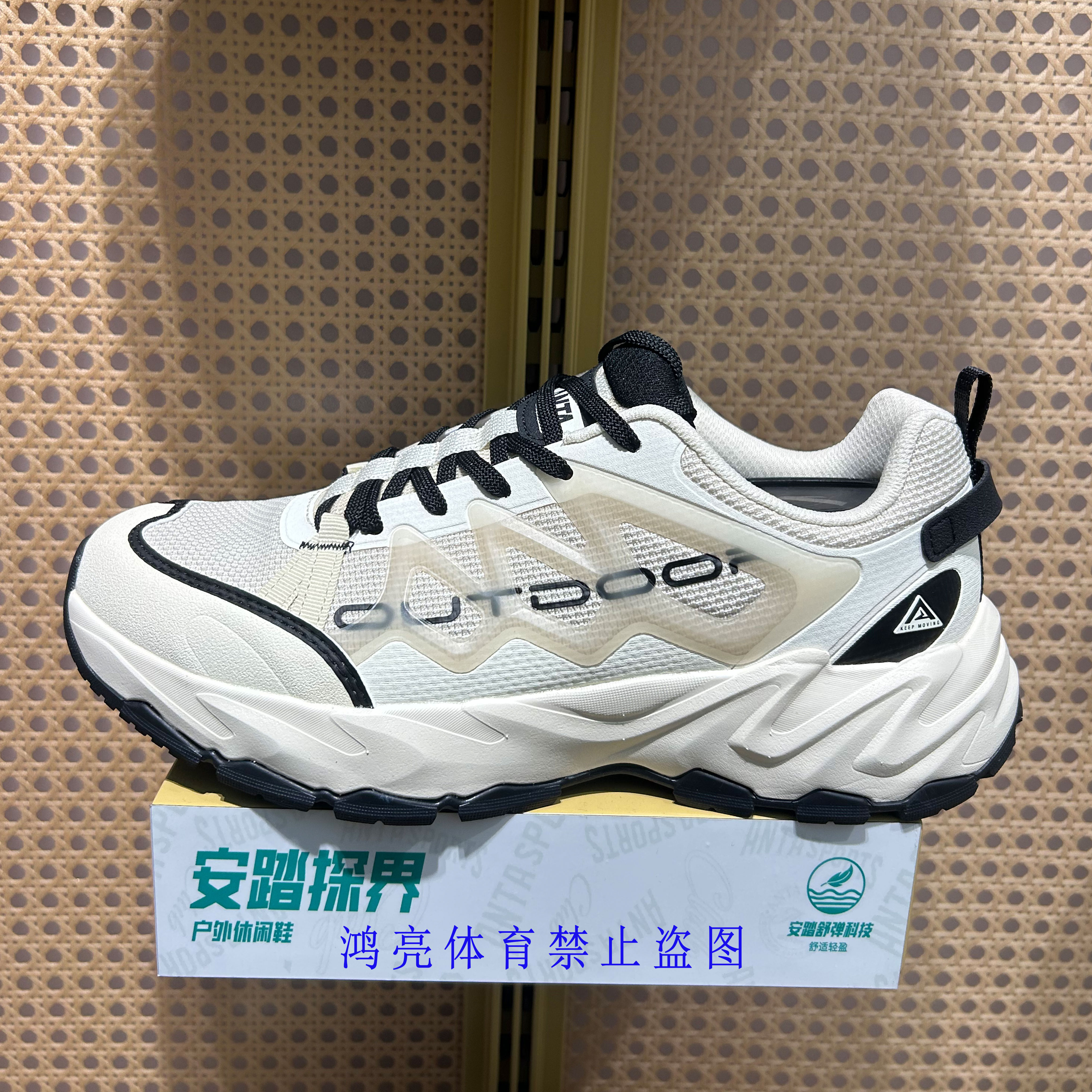 安踏探界丨运动鞋男款户外登山鞋