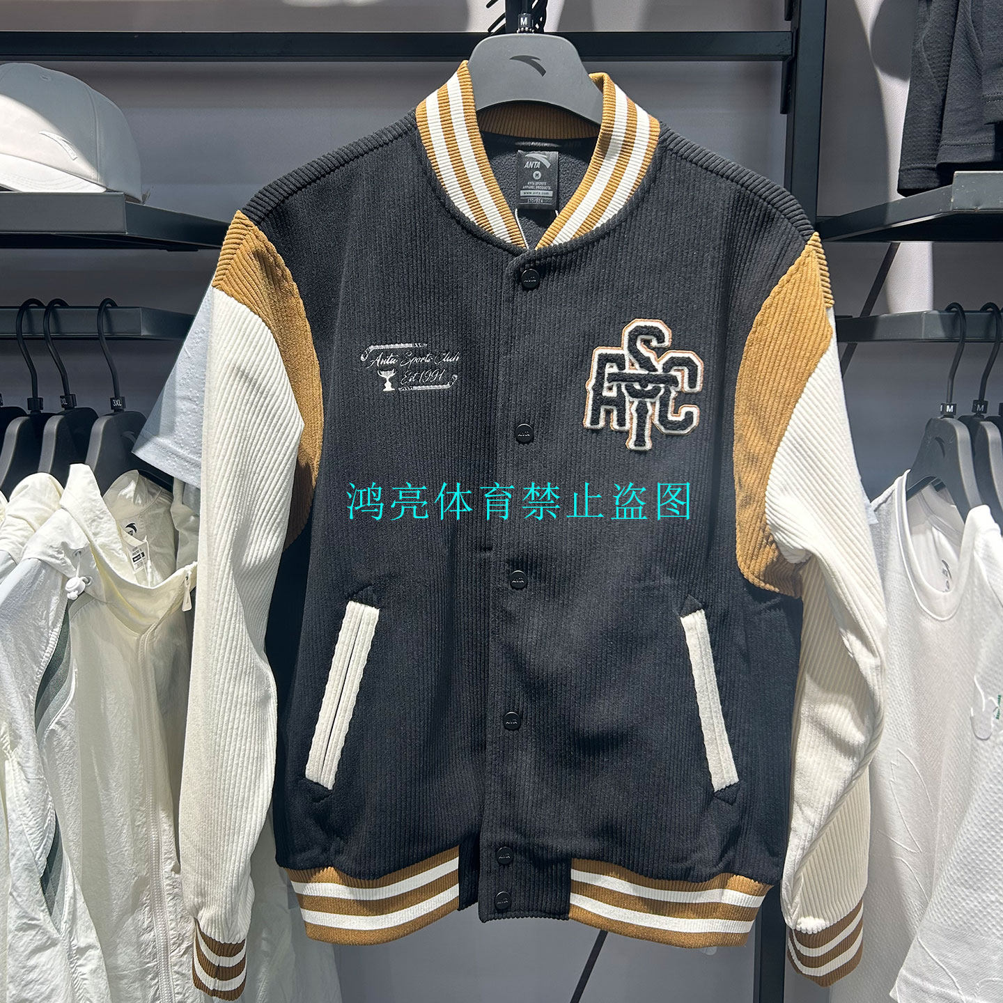 安踏美式棒球服外套男女同款宽松