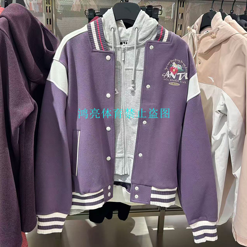 安踏美式复古棒球服夹克女士春季