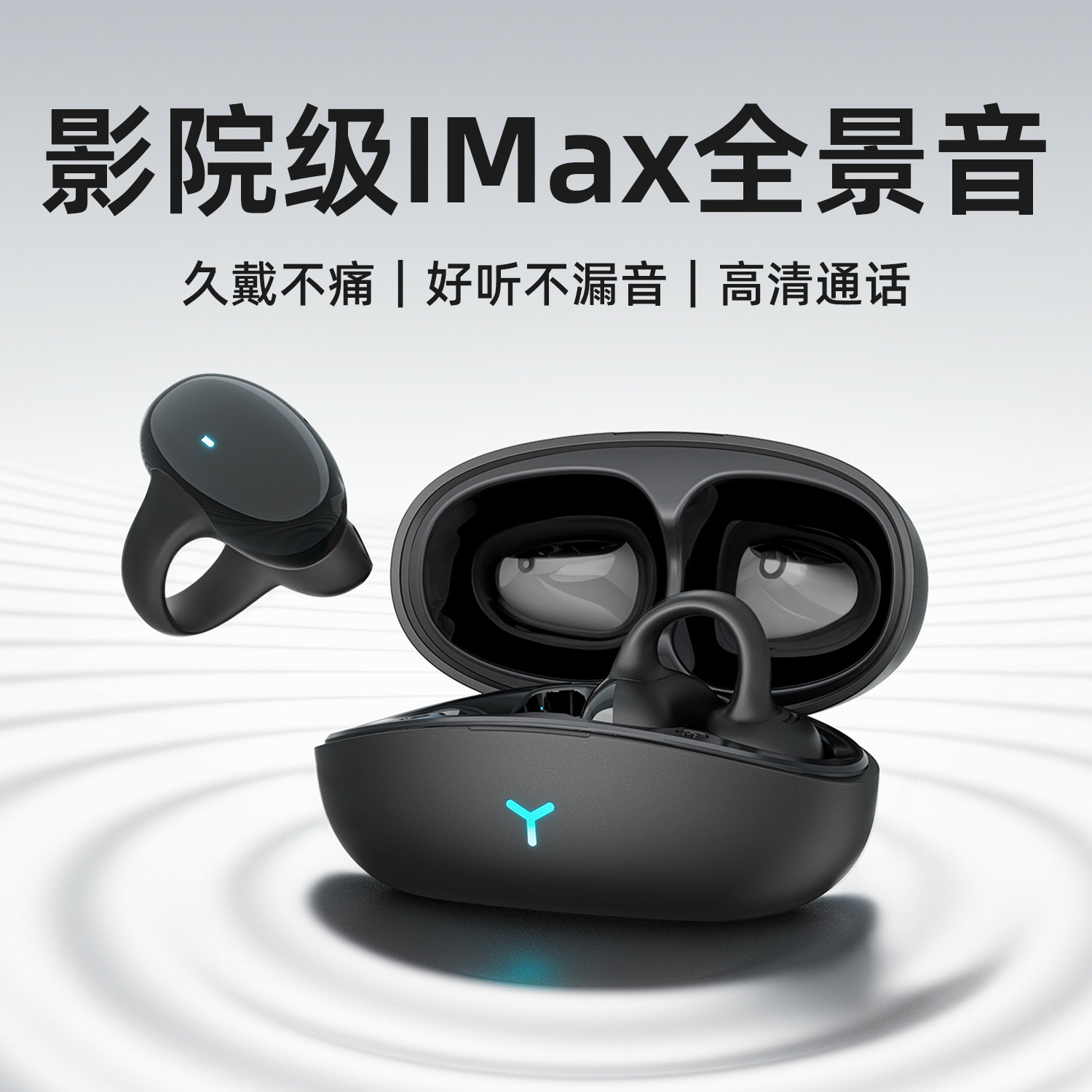 蓝牙耳机骨传导高端挂耳式不入耳运动跑步续航新款淘购真无线耳夹