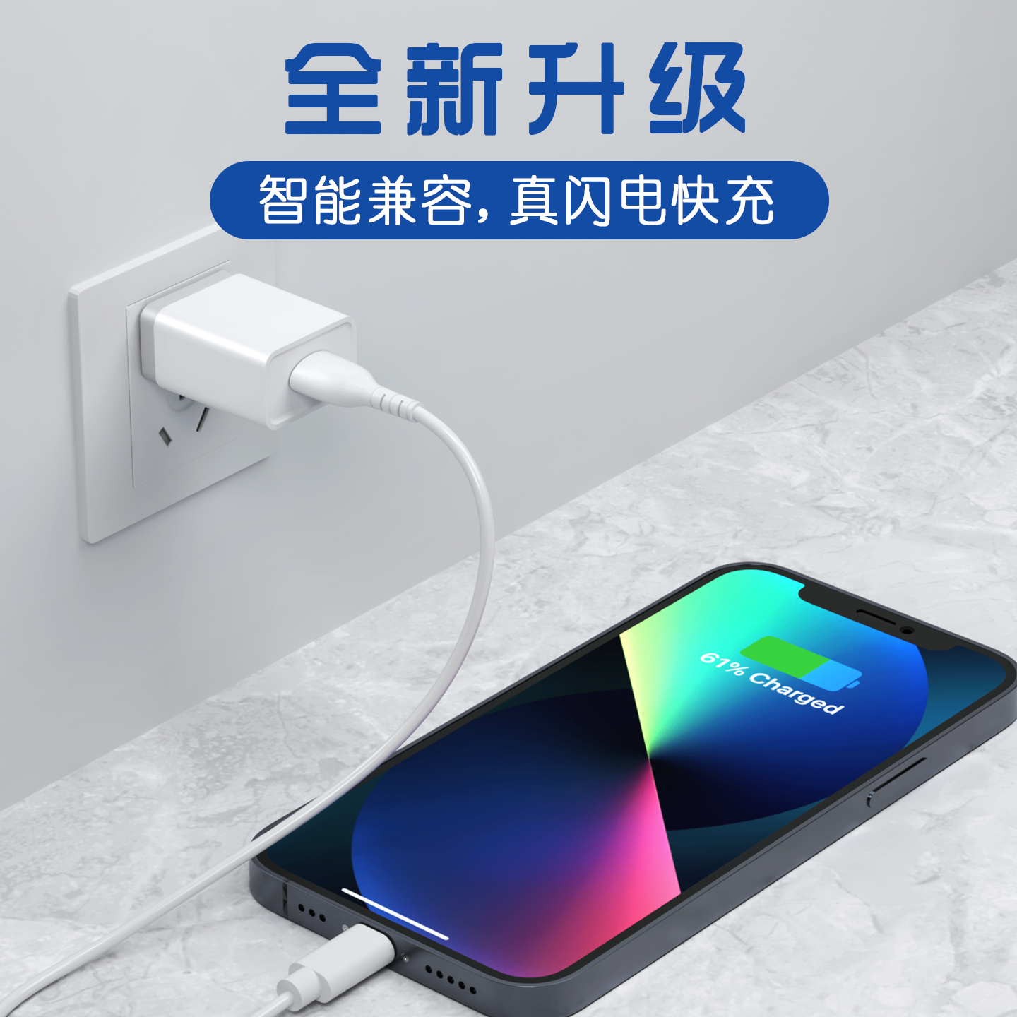 全协议充电器头单口USB插充电头