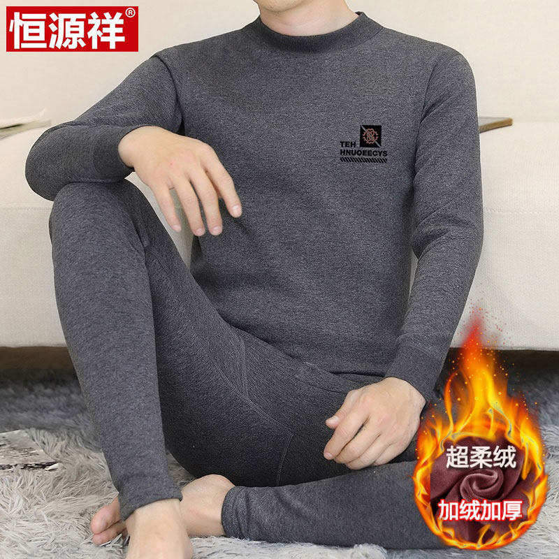恒源祥冬季纯棉印花加绒保暖内衣保暖套装