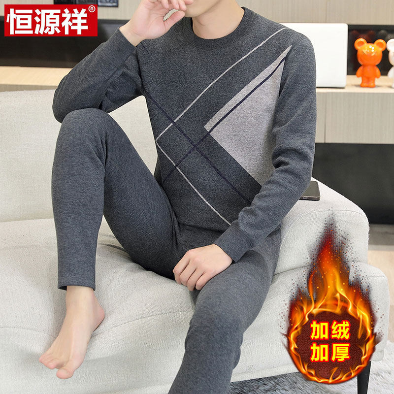 恒源祥圆领贴片保暖内衣男款加绒保暖套装