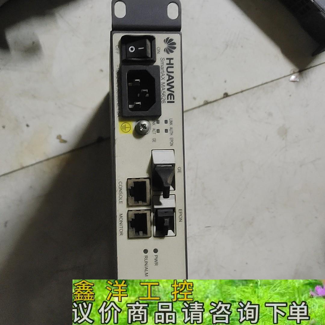 Huawei/华为华为SmartAX MA5626。功能正常议价商品