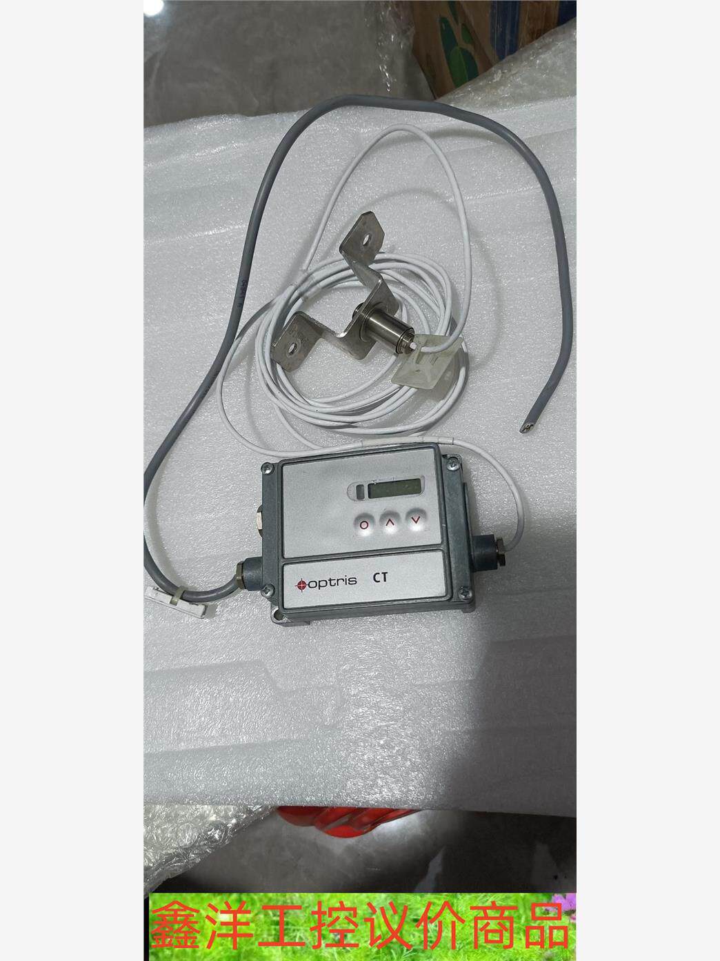 欧普士红外测温仪optct20cb3探头线长3米,原装进口现议价商品