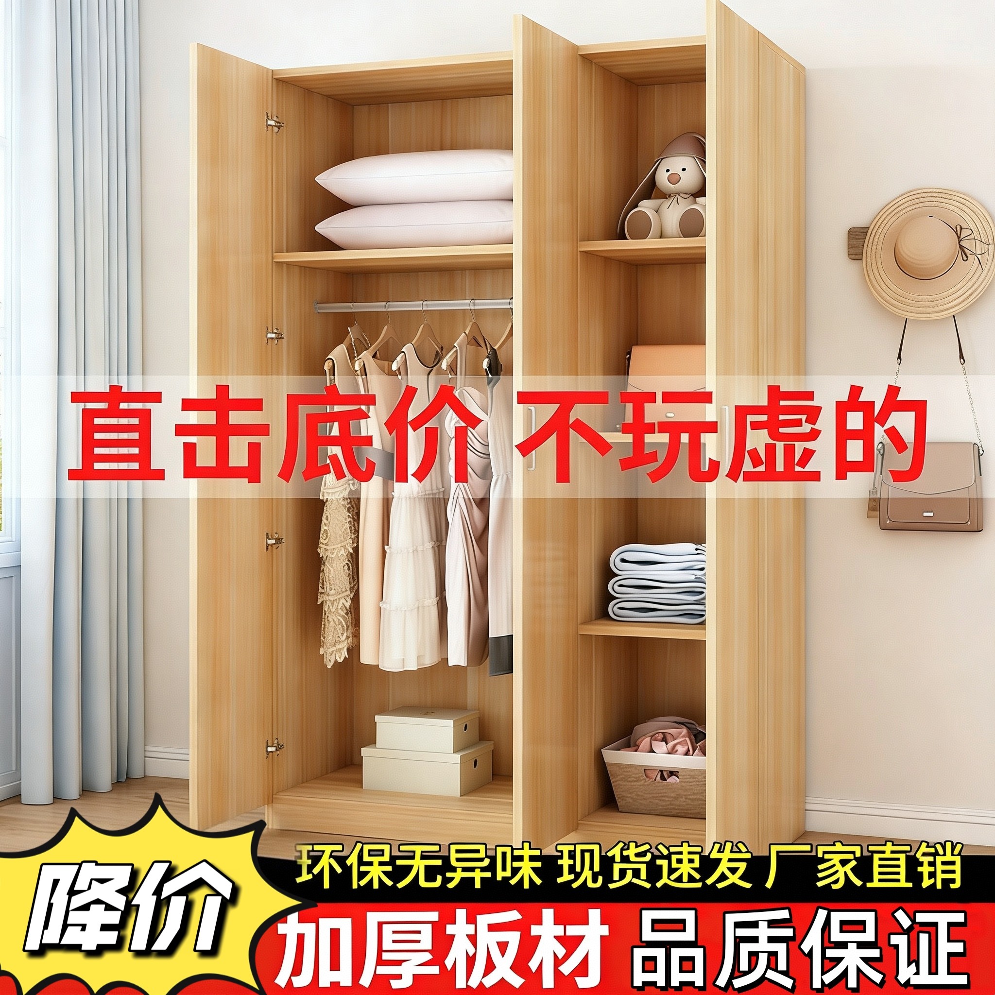 简易组装衣柜现代经济型卧室出租屋小户型收纳儿童房储物家用柜子