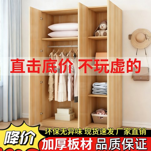 组装实木出租屋小户型收纳柜子