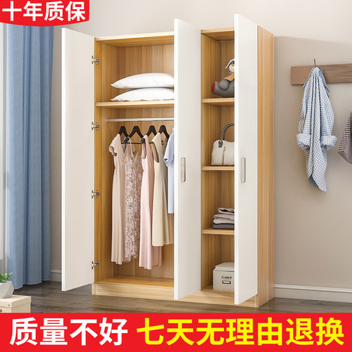 衣柜家用卧室出租房用