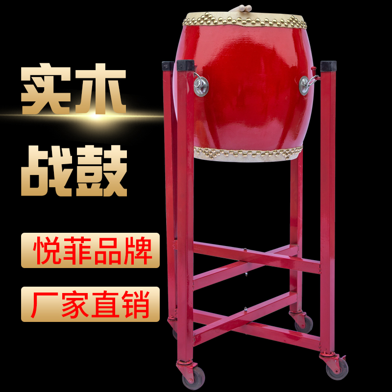 8/9/10/12/14/16/18/20/22/24寸/1米战鼓/大鼓堂鼓/小战鼓/头层皮