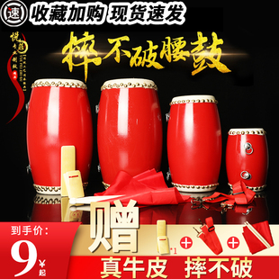 15cm牛皮腰鼓全套成人腰鼓秧歌安塞腰鼓幼儿园儿童花鼓乐器