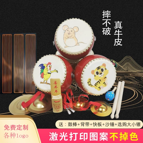 Окрашенные кожаные ударные инструменты для детского сада, игрушка, делается под заказ, 5678 дюймов