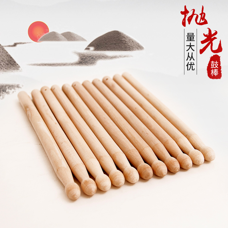 厂家直销大鼓棒鼓槌堂鼓