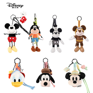 迪士尼正版米奇挂件毛绒钥匙扣高飞唐老鸭背包挂饰玩具公仔礼物