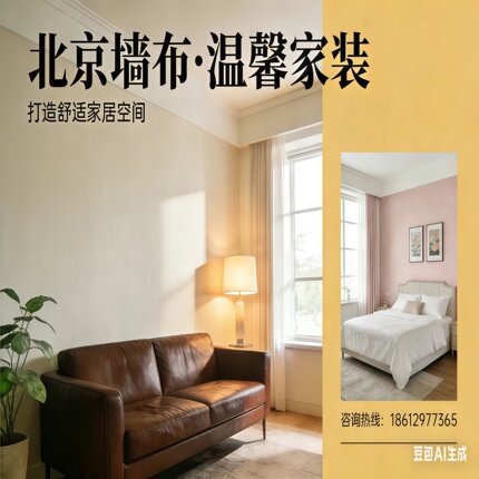 北京同城墙布免费欧式古典花卉无缝墙布紫色印花壁纸客厅卧室背景