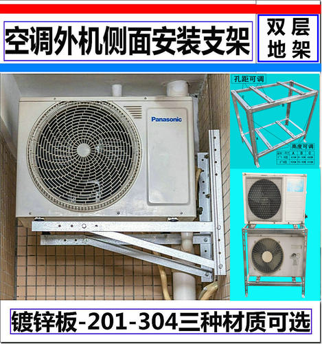 不锈钢加厚特殊侧装侧