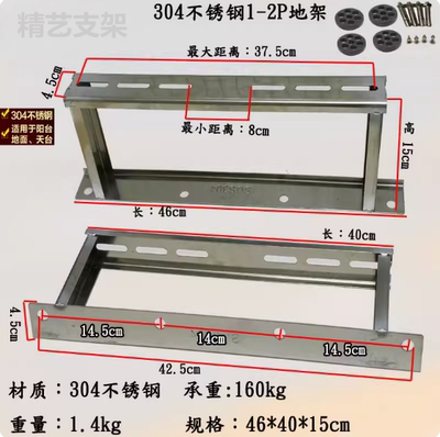 通用铁架空调外机地架支架落地