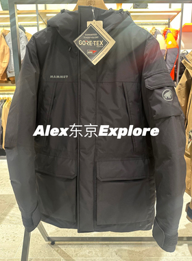 日代 Mammut猛犸象 Obelisk Gore-Tex HS Thermo Coat户外羽绒服