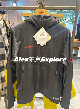 日代 Mammut猛犸象 Ultimate GTX 7代 男士防泼水透气 软壳夹克