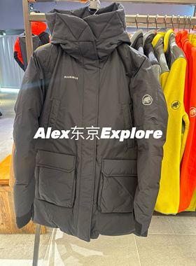 日代 Mammut猛犸象 Floeberg HS Thermo Hooded AF女士中长羽绒服