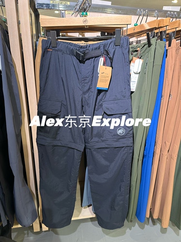 猛犸象Hiking男士可拆卸长裤