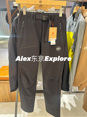 Yadkin2.0户外软壳裤猛犸象女