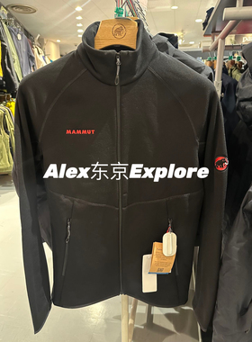 日代 Mammut猛犸象 Aconcagua ML Jacket AF 男士厚款立领抓绒衣