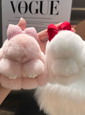 可爱真獭兔毛蝴蝶结小兔子汽车钥匙扣挂件ins毛绒公仔书包包挂饰
