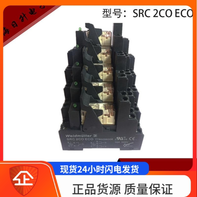 魏德米勒RCL424024 24VDC 两开两闭 端子导轨继电器