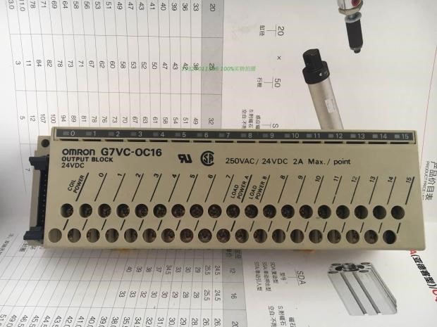 原装输出模块 G7VC-OC16 DC24V