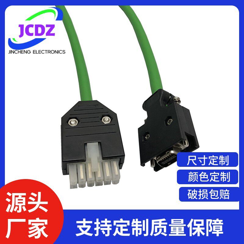 西门子V90伺服驱动和S-1FL6电机增量编码器线6FX3002-2CT20-1AD0