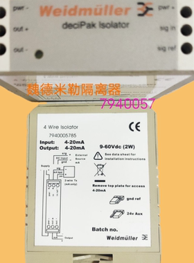 魏德米勒7940005785 隔离器