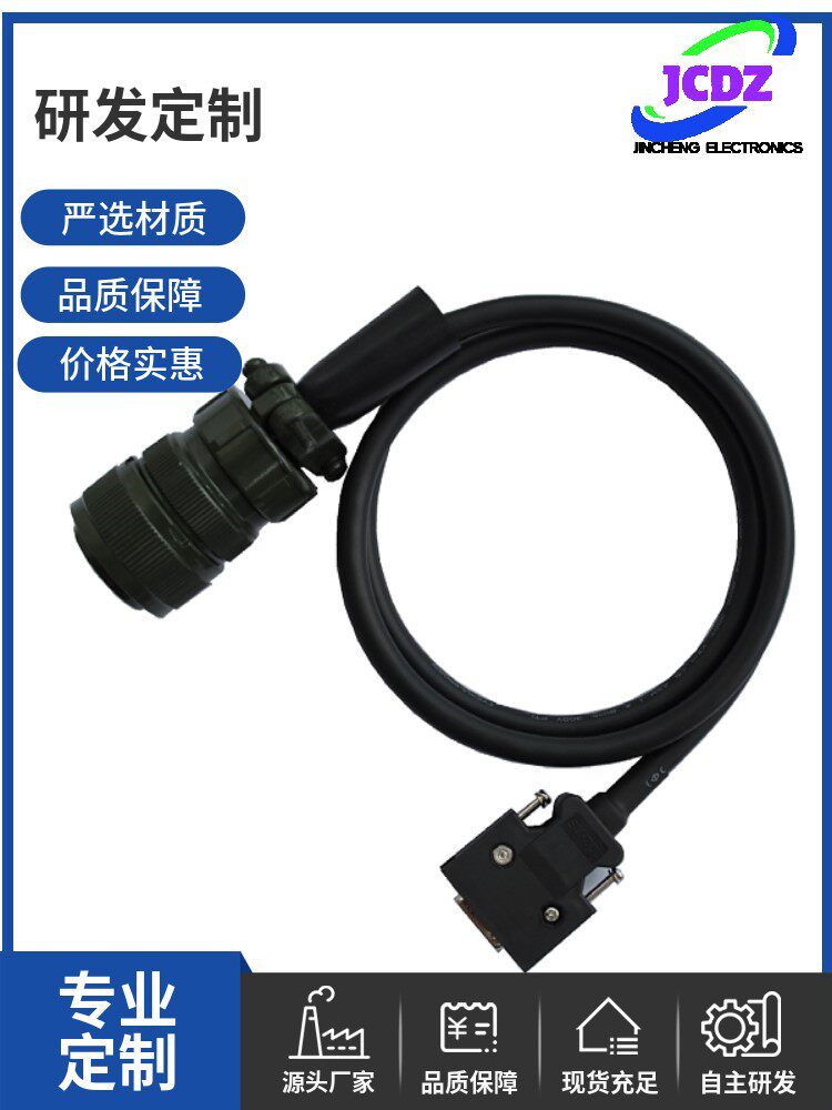 MR-J2S伺服编码器线MR-JHSCBL5M-L MR-JHSCBL2M-L MR-JHSCBL3M-L