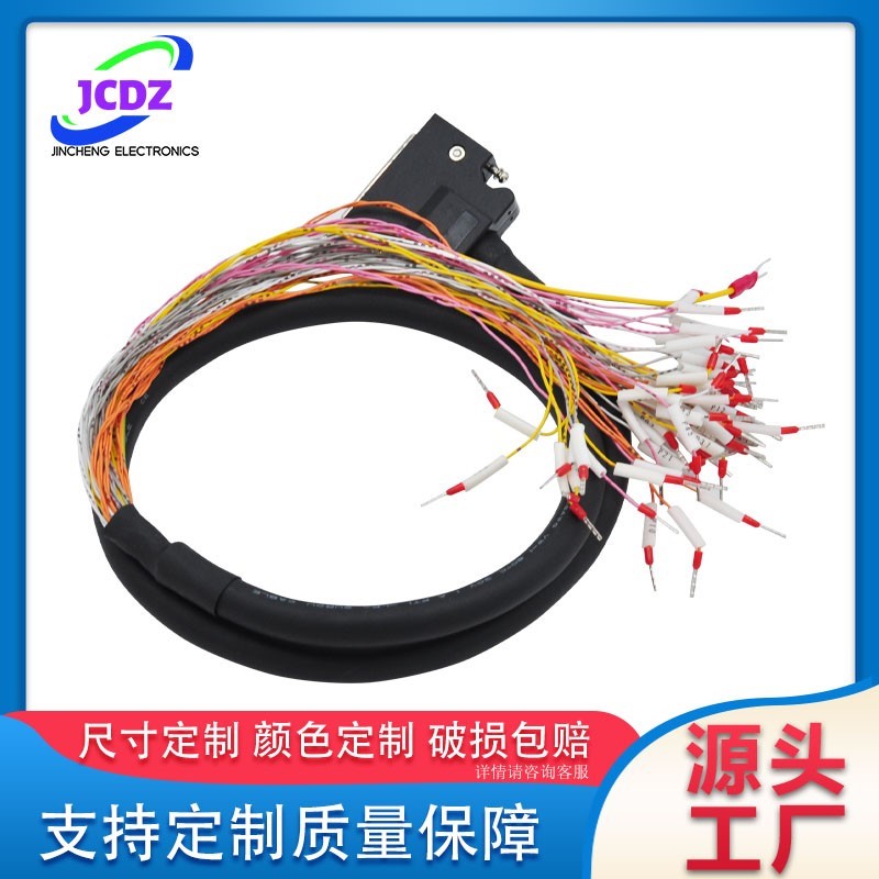 安川CN1用信号电缆JZSP-CKI01-01 JZSP-CKI01-02 JZSP-CKI01-03