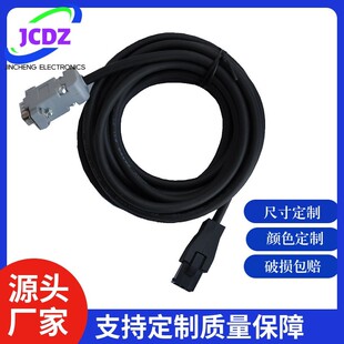 汇川IS600P伺服编码器线S6-L-P00-3.0 S6-L-P00-5.0 S6-L-P00-10.