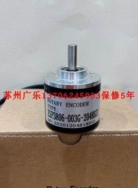 HI38S6-3600-GM24T-1M E140A6-H6PR-1024 DKS40-E5L02000 编码器