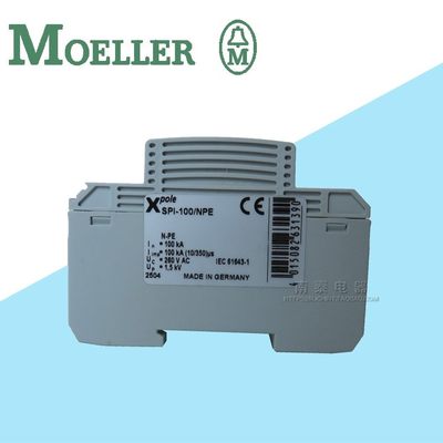 全新原装金钟穆勒 MOELLER 浪涌保护器 避雷器 SPI-100/NPE