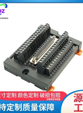 DB62F-B7 转接线端子 DB62转接板 DR62 母头 孔 端子板 台 带外壳