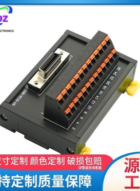 弹片式接线伺服SCSI26芯端子台MDR26分线器转板接线板SM-SC26-B5T