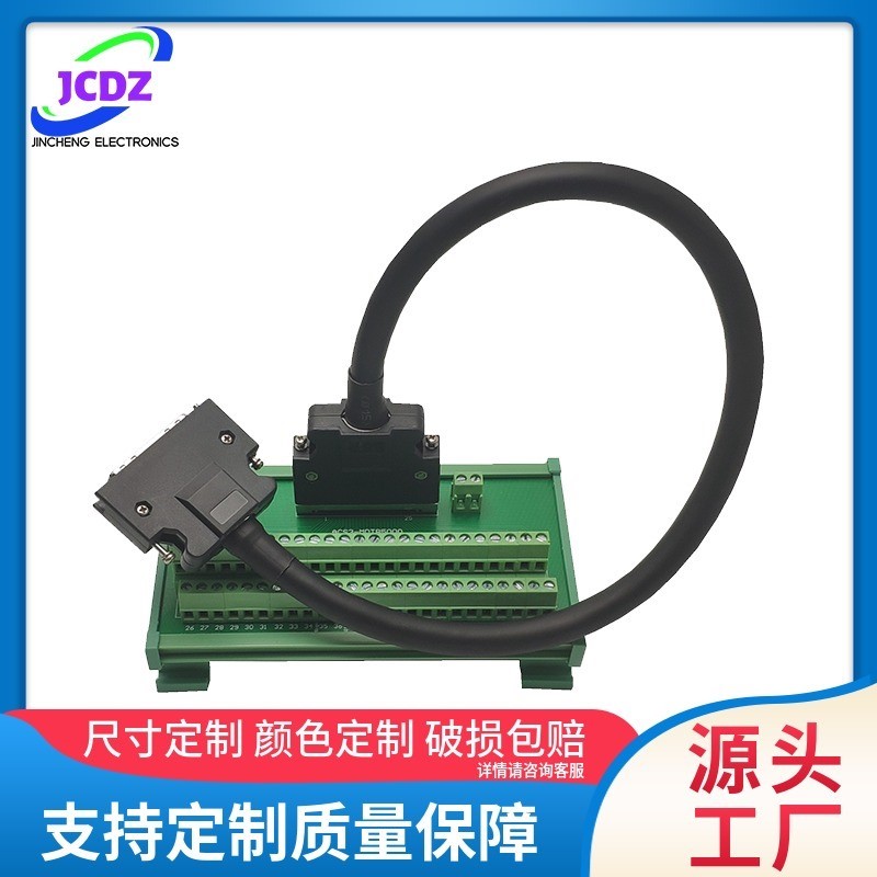 台达A3伺服CN1端口ACS3-MDTB5000转接板连接器ACS3-CNADC150精品
