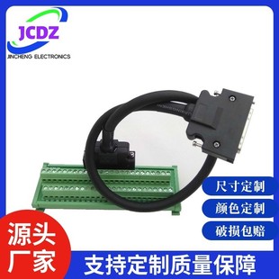 禾川SV-X5系列伺服端子台SM-SC50-G4 X5CON-50P端子台 接线模块