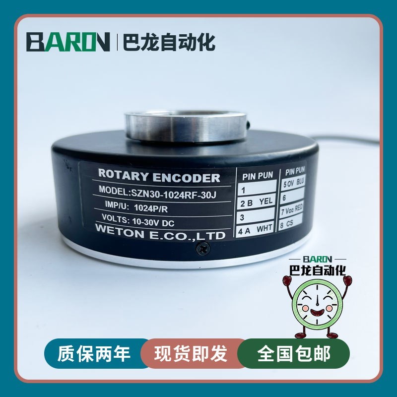 SZN30-1024RF-30J(G)旋转光电电梯编码器512RF 600RFSZN40 SZN45